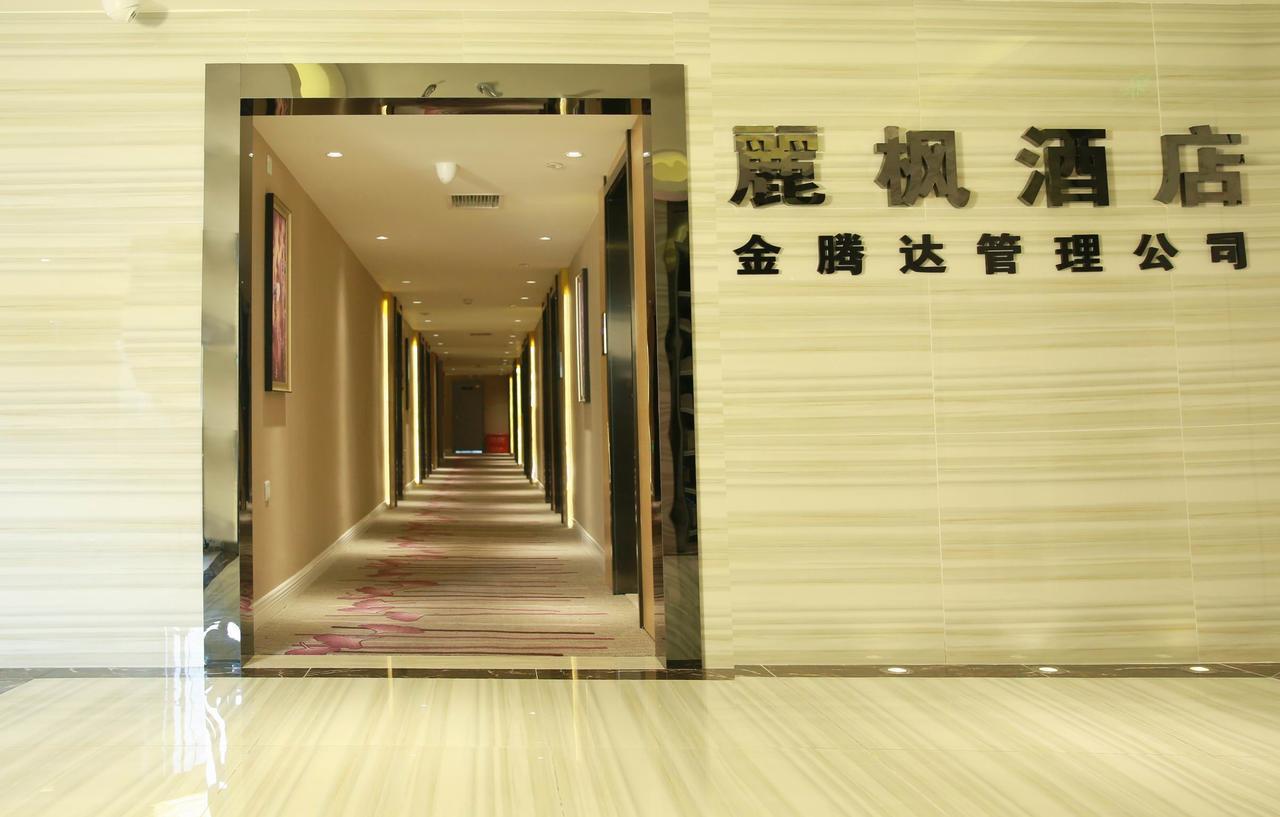 Lavande Hotel Chengdu North Kehua Road 외부 사진