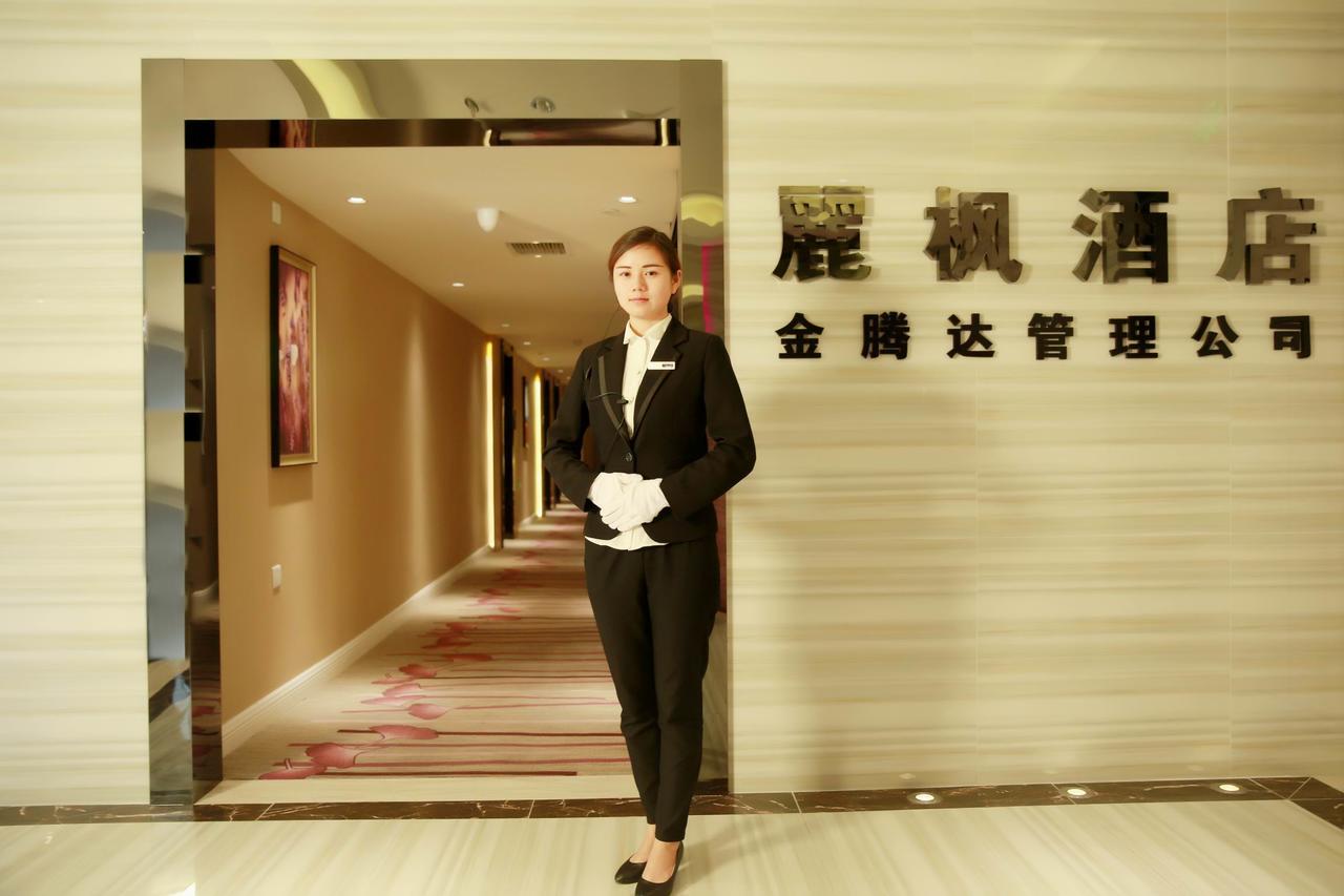Lavande Hotel Chengdu North Kehua Road 외부 사진