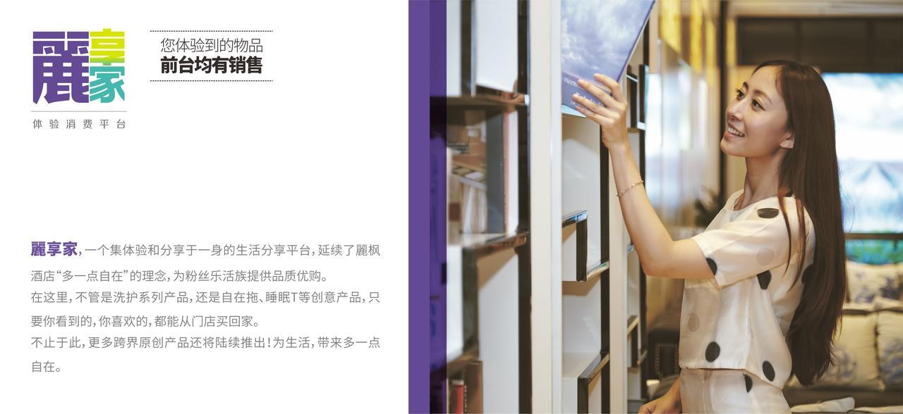 Lavande Hotel Chengdu North Kehua Road 외부 사진